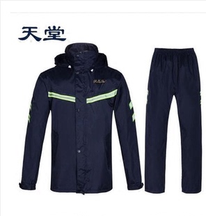 天堂T071B安全警示雙層網(wǎng)襯套裝 套裝 分體高檔電動(dòng)摩托車雨衣雨褲