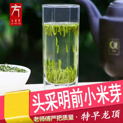 乌牛早开化龙顶头采鲜香250g