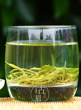 高山云雾日照充足浓香耐泡春茶