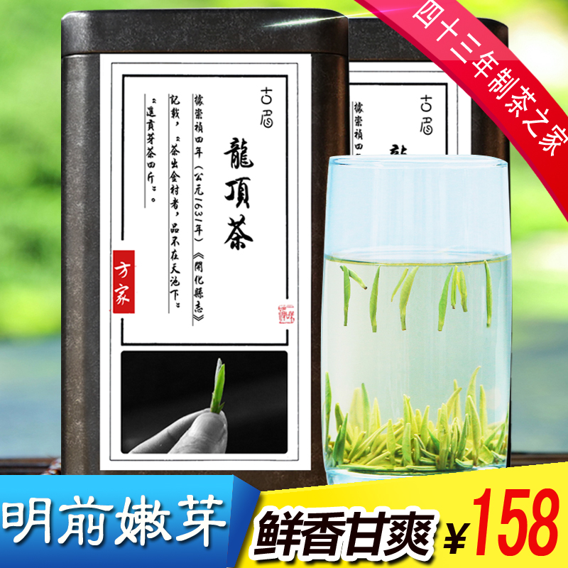 毛尖250g新茶自产古眉绿茶雀舌春茶明前开化龙顶茶叶2018自销