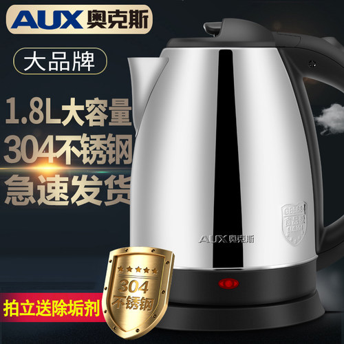 奥克斯-18B07AUXHX304