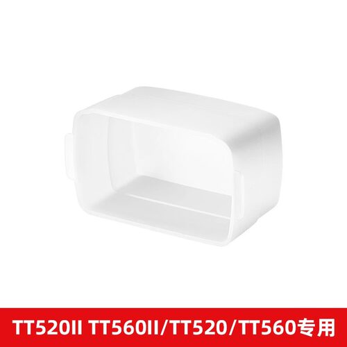 适用神牛TT520IITT560II柔光罩