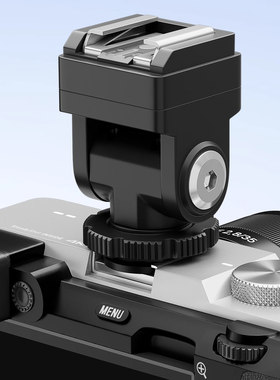 神牛闪光灯热靴增高座外接加高垫热靴转换器 iM20/iM30闪光灯通用