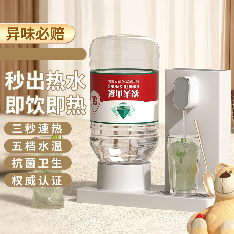 农夫山泉饮水机2025家用新款