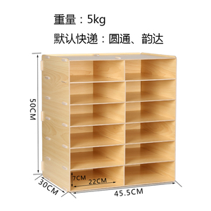 品木质大容量A4文件架办公桌面收纳用品创意资料档案盒多层置物架