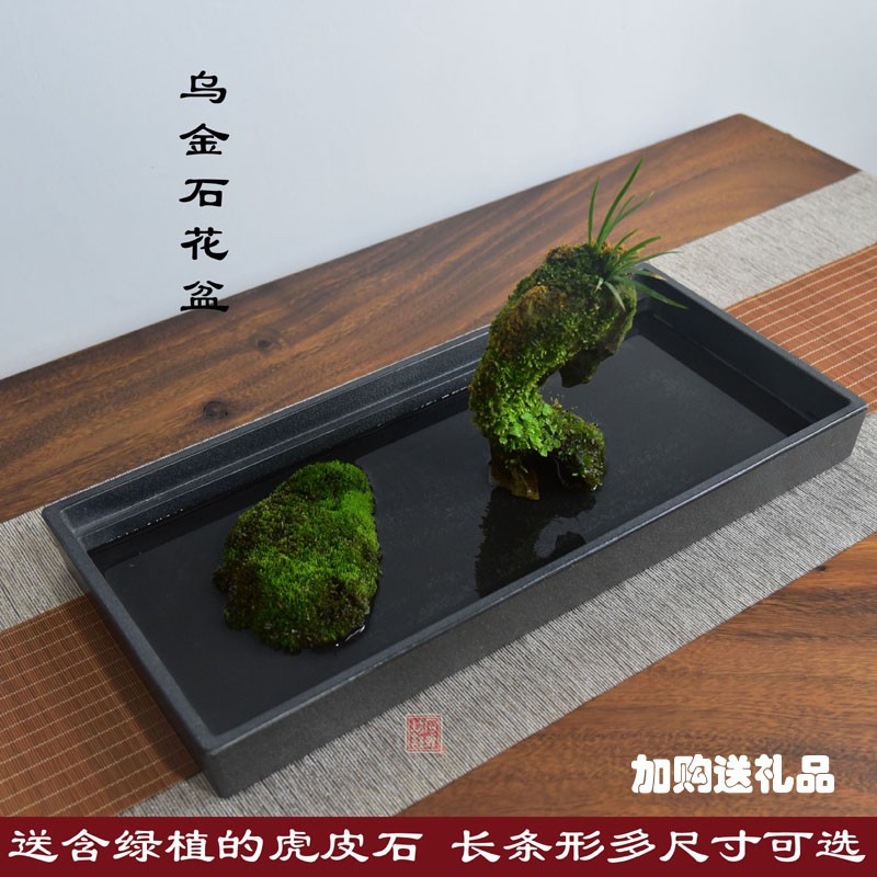 乌金石花盆无孔山水盆景浅盆方吸水石盆复古长条盆菖蒲专用盆云盆 家居饰品 石雕 原图主图