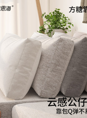 客厅沙发靠背垫实木腰靠靠背大靠垫靠枕护腰软包后背长方形床头