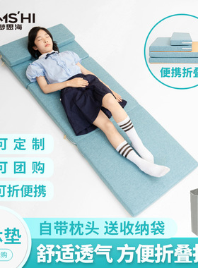 LEMS'HI学生午睡垫教室午休垫神器小学生儿童单人地铺可折叠地垫