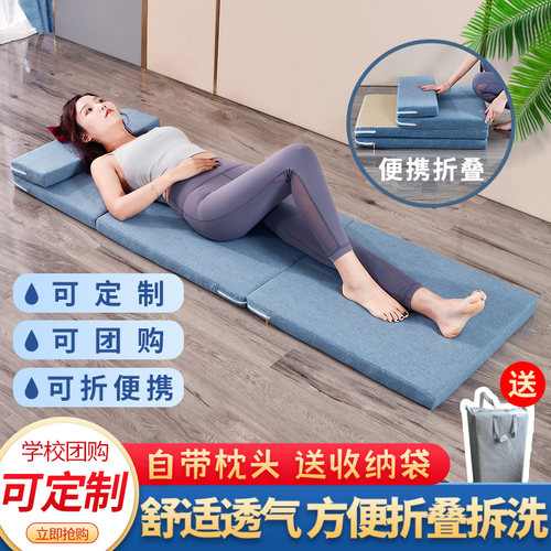 可折叠打地铺神器睡垫便携海绵