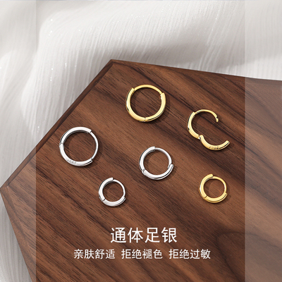 S999通体足银素圈耳环睡觉免摘女