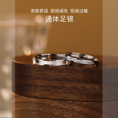 蒹葭与白露情侣戒指通体S999足银