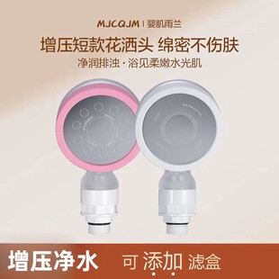 过滤花洒净水过滤器增压沐淋浴喷头滤芯除氯软水MJCQJM/婴肌雨兰