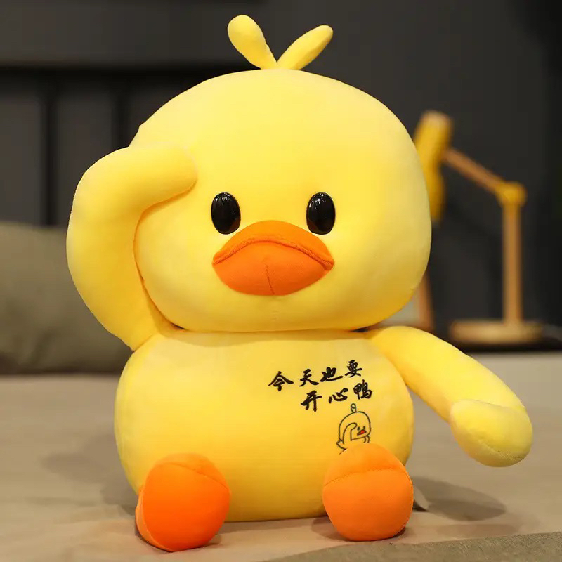 多萊萌抖音同款小黃鴨公仔毛絨玩具寶寶玩偶鴨子莎莉雞玩具女生