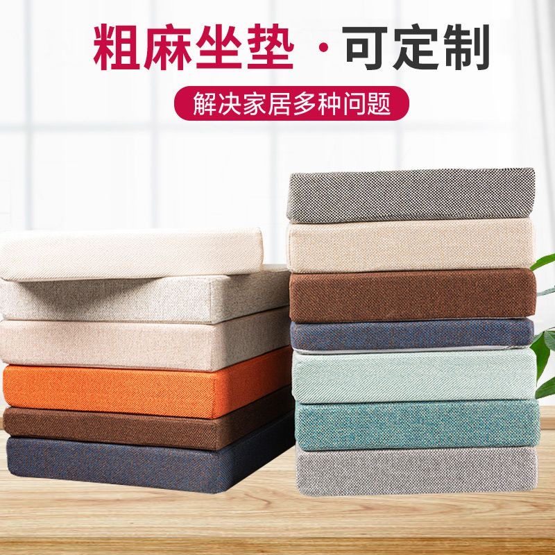 45D高密度海绵垫四季坐垫 办公室座椅垫卡座垫餐椅垫子飘窗垫定制,居家布艺,床头靠垫,淘宝优惠券,粉丝福利购,淘宝优惠卷