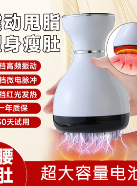 30档专业揉腹仪按摩仪加热刮痧仪
