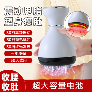 超大功率30档五行经络刷加热揉腹仪按摩刷肚子疏通筋络刮痧仪神器