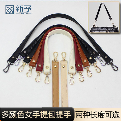 新予2025多尺寸面料手提包提手带