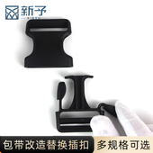 黑色书包卡扣塑料扣插扣登山包扣子母扣扣件箱包配件腰包背带锁扣