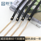 黑色荔枝纹漆皮包包链条减压带链条带配件金属背包带斜挎包背带子