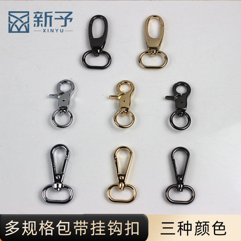 枪黑浅金色金属女包钩子板钩顶钩钳钩扣子箱包配件钩子弹簧扣配件,箱包皮具/热销女包/男包,包袋配件,淘宝优惠券,粉丝福利购,淘宝优惠卷