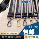 包带黑色漆皮女包带配件斜跨单肩包带子背包带子配件带斜挎可调节
