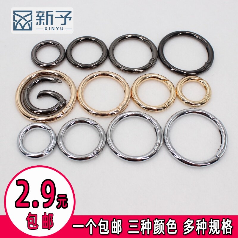 오픈 링 가방 하드웨어 액세서리 금속 링 버클 스프링 링 DIY 가방 액세서리 열쇠 고리 서클 무료 배송