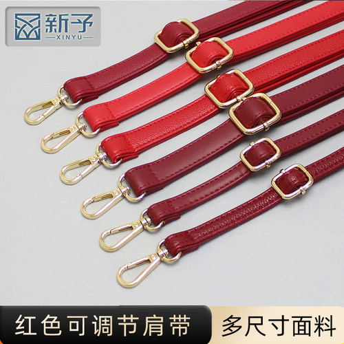 红色女包斜挎包背带斜跨可调节
