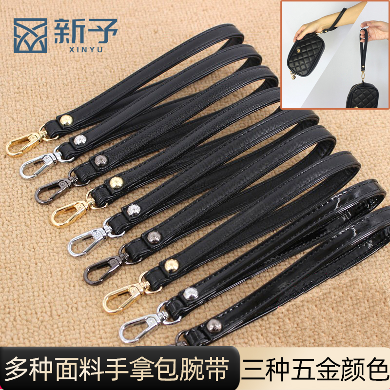 黑色手包带腕带手包带子手拿包带子腕带手挽带配件手腕带手包带子