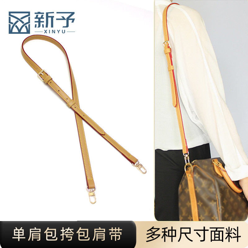 包包斜挎肩带包带斜挎带包包带子替换肩带背包带肩带改造背带配件