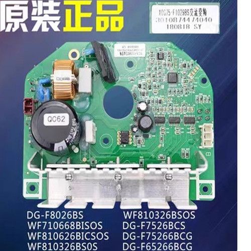 三洋滚筒洗衣机DG-F75366BS/BG