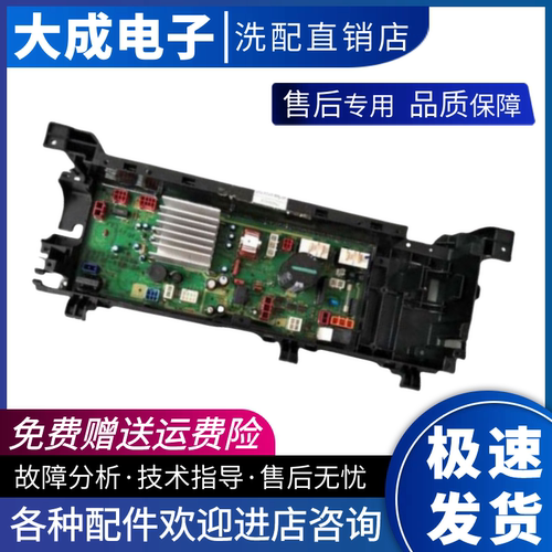松下XQG100-E10GWGSXQG
