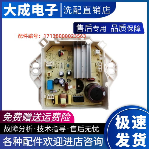 LT-B-DDM-2.2A1713800002