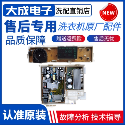 三星滚筒洗衣机WD80J6413AW