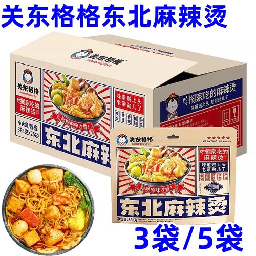 关东格格东北麻辣烫老式黏糊麻辣烫喝汤版红油速食袋装老城老味道