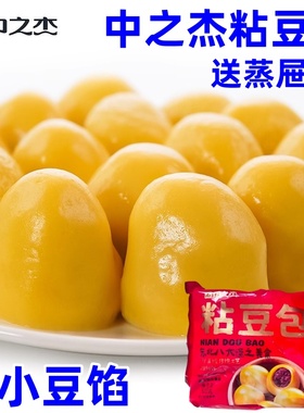中之杰粘豆包500g*3袋粗粮夹心粘豆包红小豆馅东北粘豆包粗粮细作