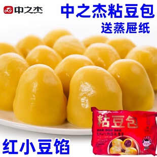 中之杰粘豆包500g*3袋粗粮夹心粘豆包红小豆馅东北粘豆包粗粮细作