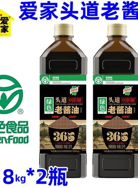 我爱我家头道老酱油涡阳非遗绿色食品瓦缸古法酿造自然发酵