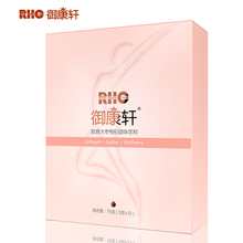 御康轩胶原蛋白粉大枣味小分子修复型鱼胶原蛋白多肽正品