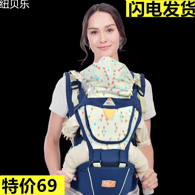 纽贝乐婴儿背带抱式夏季透气