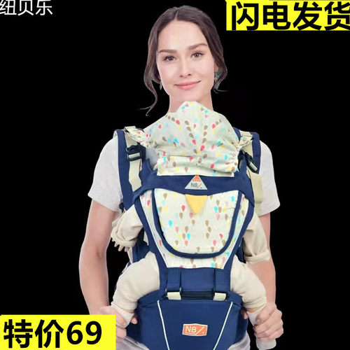 纽贝乐婴儿背带抱式夏季透气