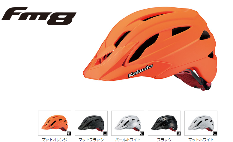 Casque cycliste - Ref 2234309 Image 2