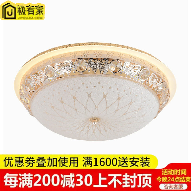 圆形吸顶灯卧室灯小客厅灯铁艺灯具创意灯led阳台灯温馨书房灯饰_虎窝淘