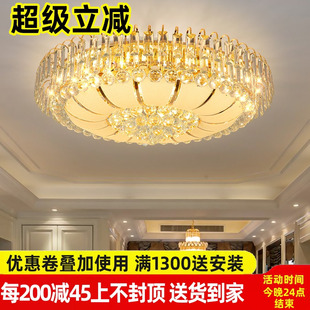 客厅灯圆形水晶灯具轻奢大气餐厅卧室灯LED全光谱吸顶灯 2025欧式