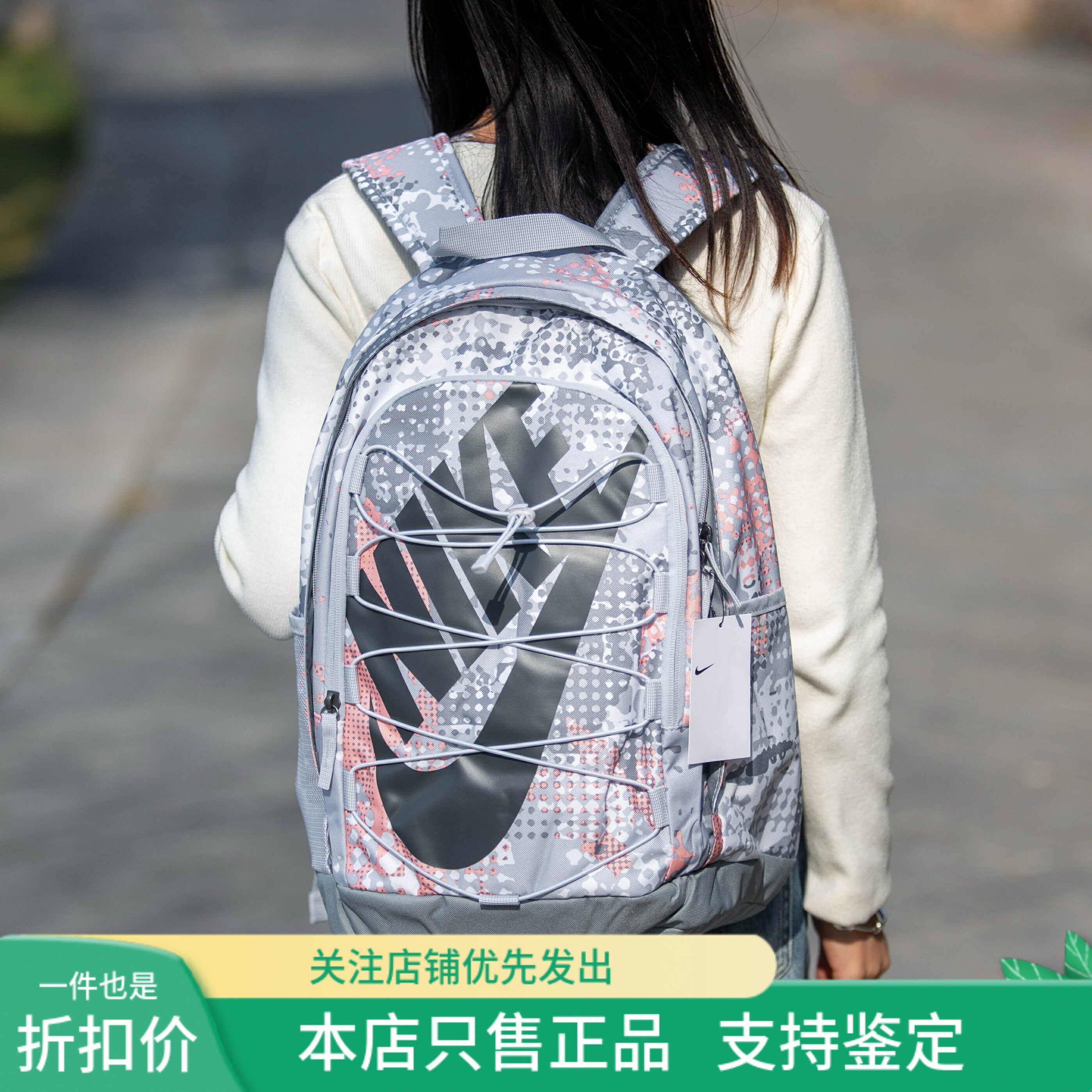 现货 NIKE耐克 男女大容量迷彩运动休闲笔记本双肩背包BA6550-042