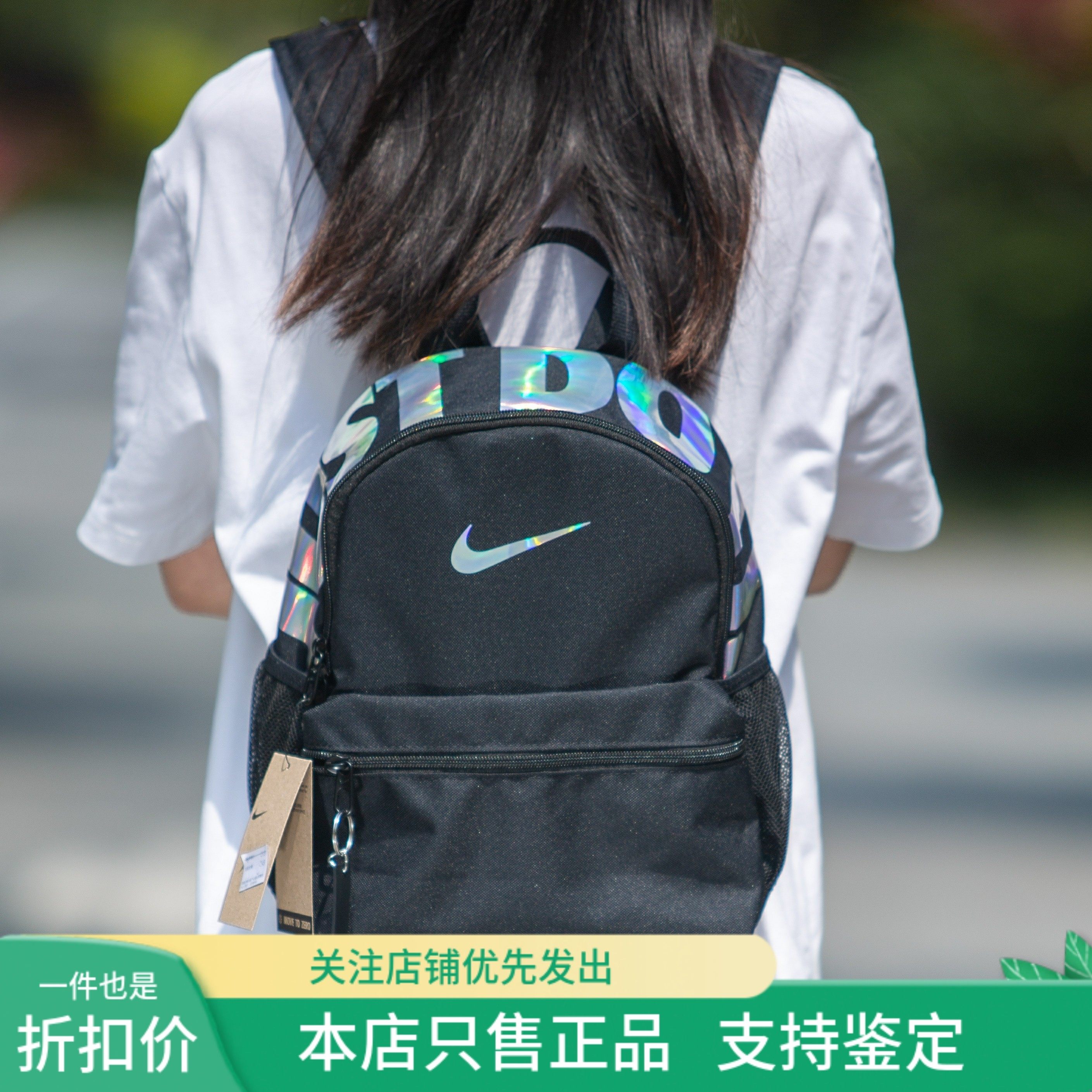 现货 NIKE耐克双肩包便携百搭书包新款迷你儿童小书包镭射小奶包