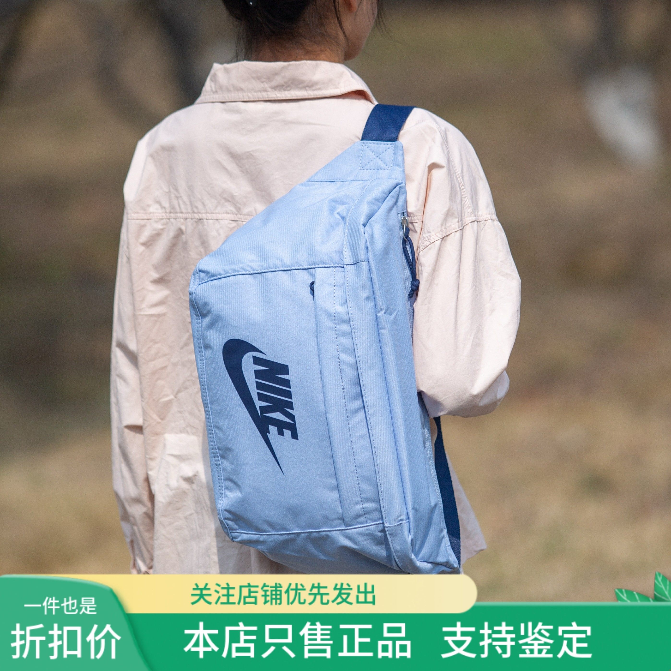 现货 NIKE耐克 王一博同款斜挎包大容量腰包男女百搭运动休闲包