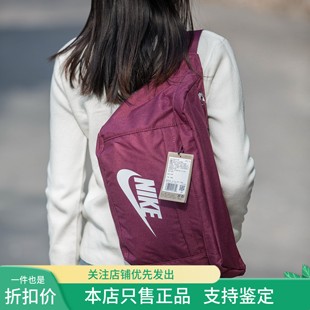 现货 NIKE耐克 王一博同款斜挎包男女休闲运动胸包大容量腰包