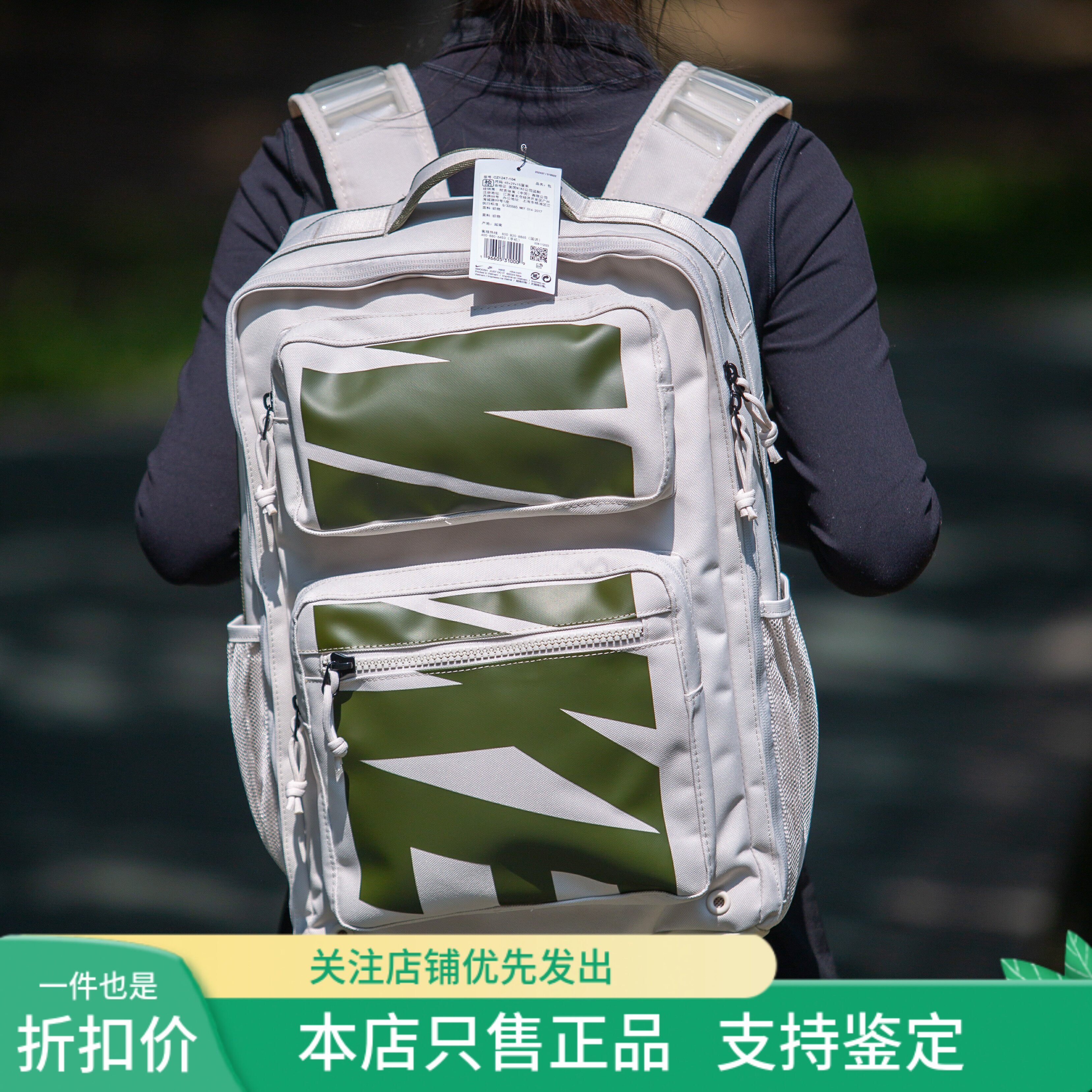 现货 NIKE耐克 双肩包大容量运动休闲背包学生书包旅行包CZ1247