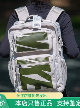 现货 NIKE耐克 双肩包大容量运动休闲背包学生书包旅行包CZ1247