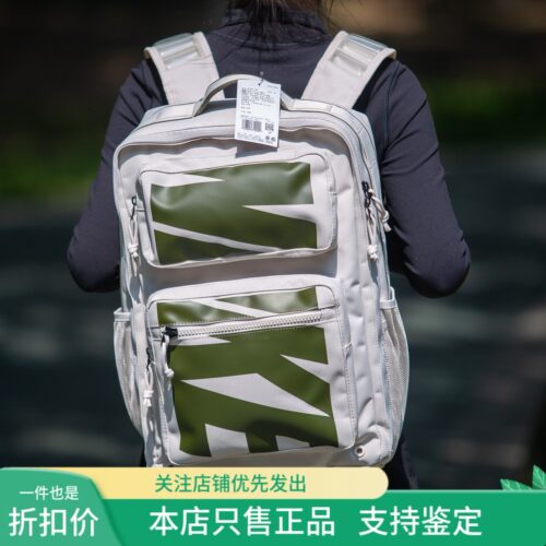 现货 NIKE耐克 双肩包大容量运动休闲背包学生书包旅行包CZ1247